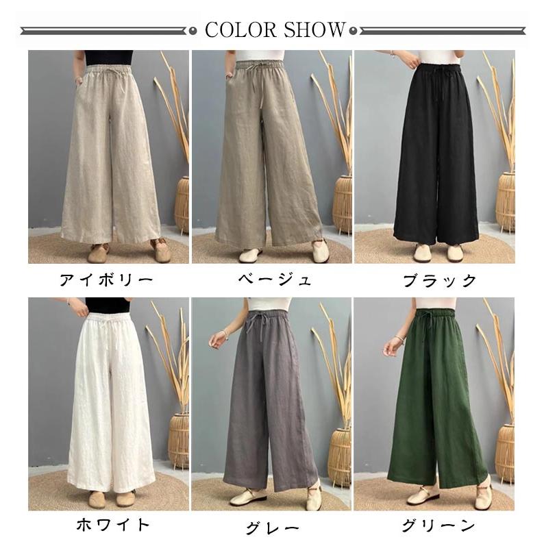 スカーチョ 春夏 ワイドパンツ スカンツ リネン ロング 大人 フレア