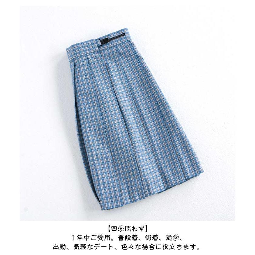 チェック 入学式 制服 プリーツスカート 水色 39 学生服 学校 大きい