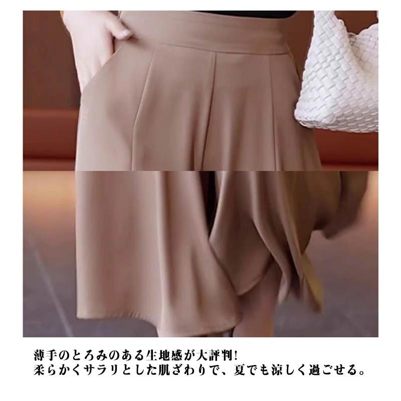 レディース ガウチョパンツ 薄手 アイスシルクパンツ 7分丈 冷感