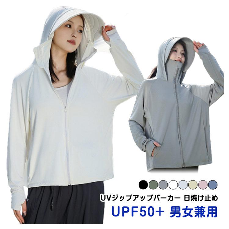 パーカー UV 薄手 ラッシュガード ひんやり 指穴 サンバイザー