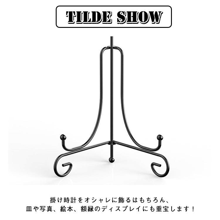 スタンド 掛け時計 皿立て タンド ディスプレイスタンド 時計 本立て