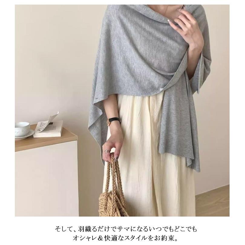 肩掛け 春 冷房対策 レディース 大判ストール ショール ニット