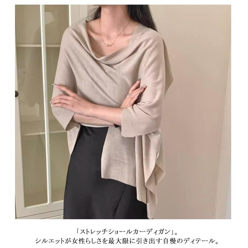 肩掛け 春 冷房対策 レディース 大判ストール ショール ニット