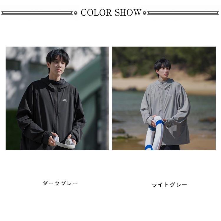 uvカット パーカー メンズ 長袖 夏 フード付き ジップアップパーカー