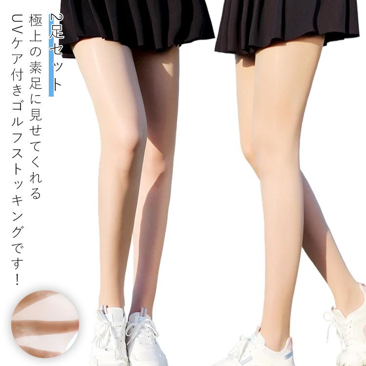 美脚 ゴルフ用 ストッキング 2足セット アウトドア 薄手 レギンス 冷感