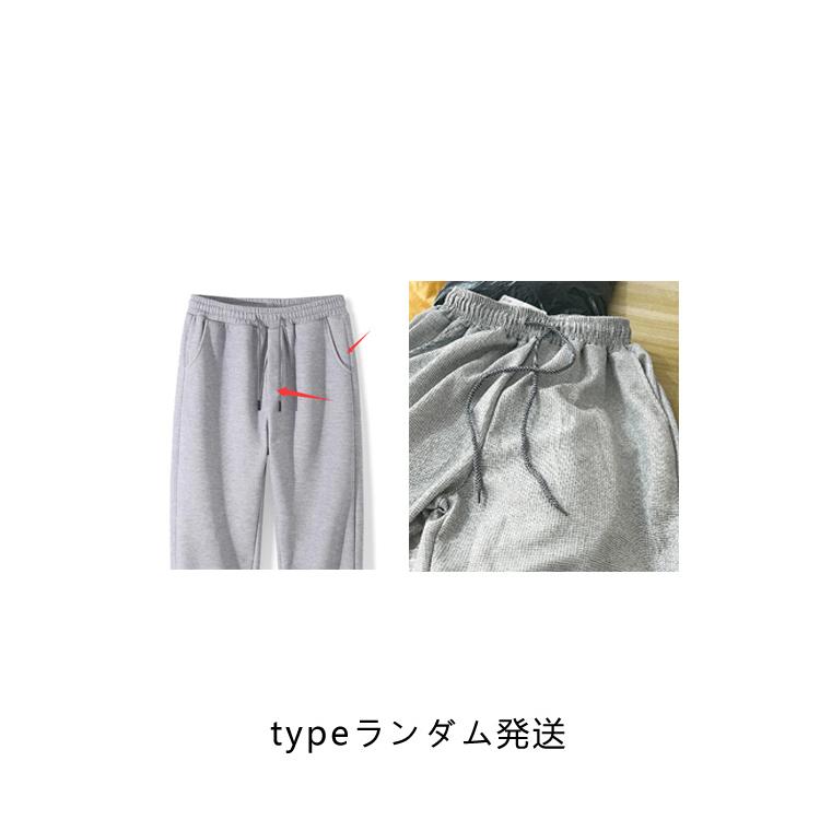 男女兼用 スエット ルームウェア ボトムス 夏 大きいサイズ ワッフル