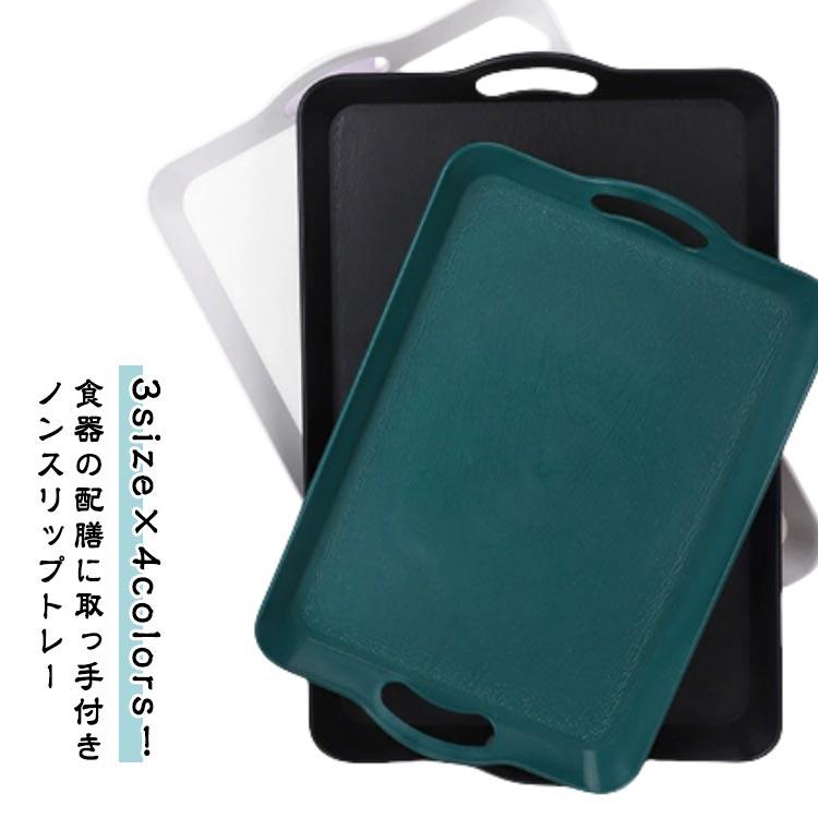 トレー 伝統 お盆 カフェ 北欧 キッチントレー 取っ手付き 角型トレイ