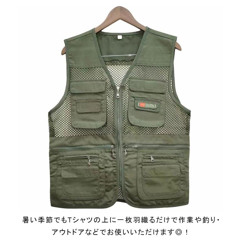 ミリタリー メッシュ メンズ 登山 フィッシングベスト カメラマン