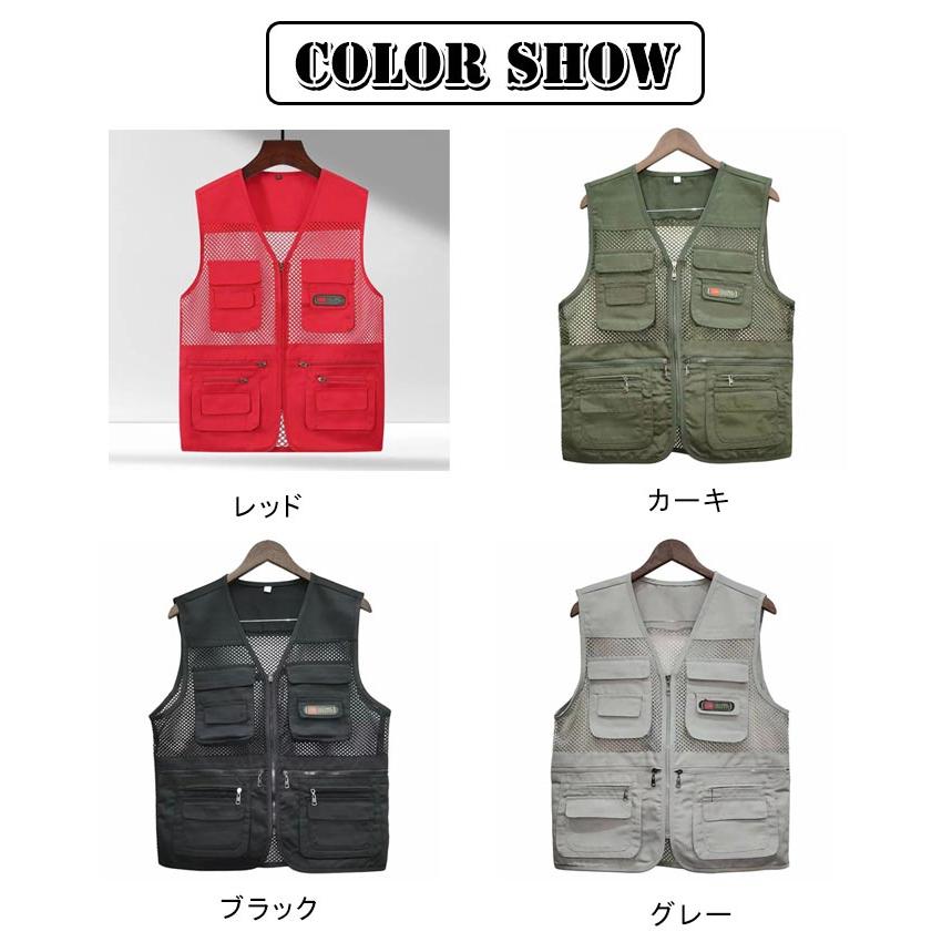ミリタリー メッシュ メンズ 登山 フィッシングベスト カメラマン