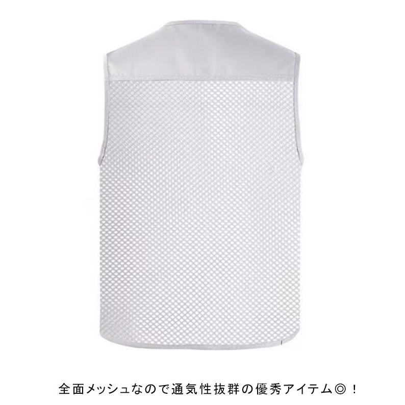ミリタリー メッシュ メンズ 登山 フィッシングベスト カメラマン