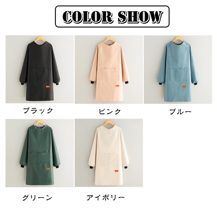 【新品未使用】2枚セット　  エプロン antiqua（アンティカ） 2点セット エプロン 三角巾 セット キッズ 子供