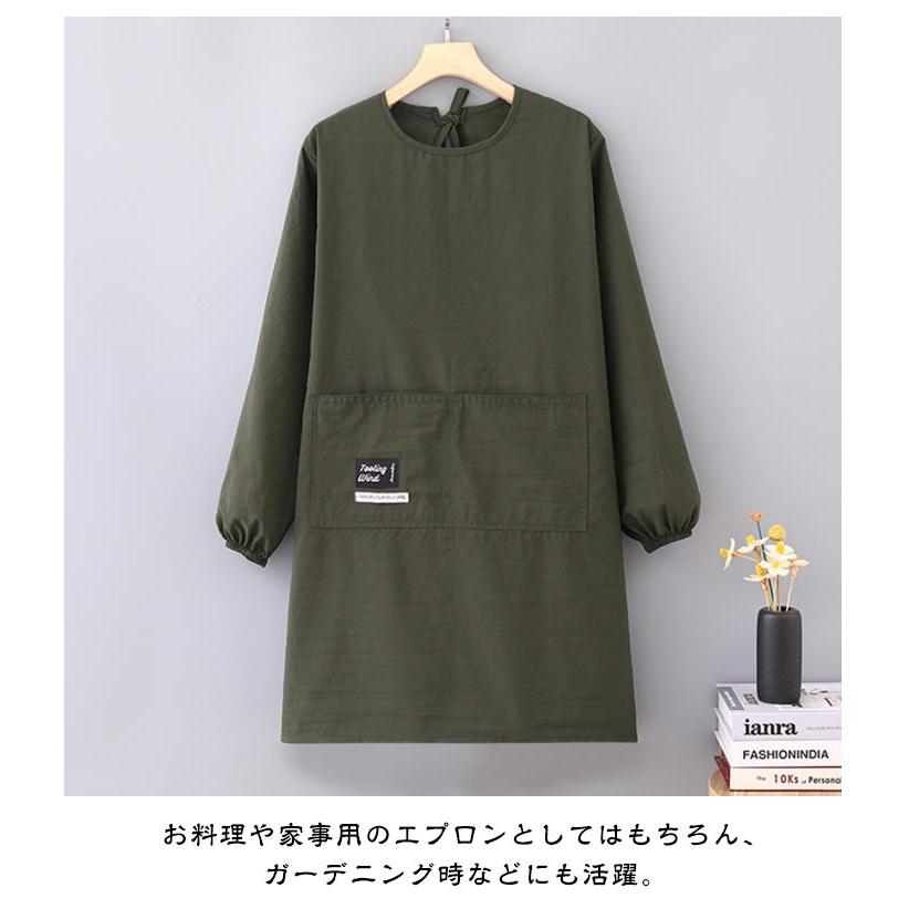 軽量 長袖 ロング 胸当て ポケット付き かっぽう着 袖付き メンズ