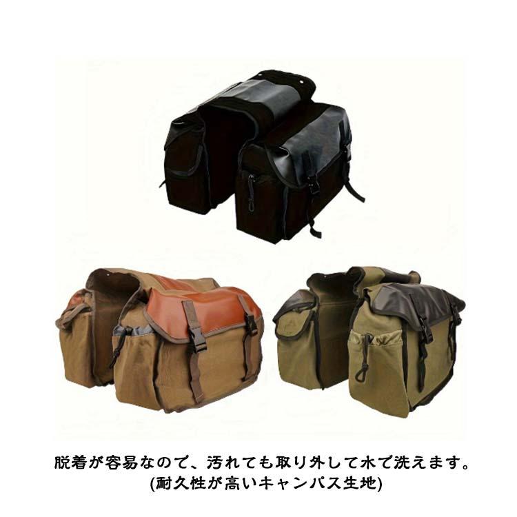 小さい サイドバッグ リアバッグ 左右セット ツーリングバッグ シート