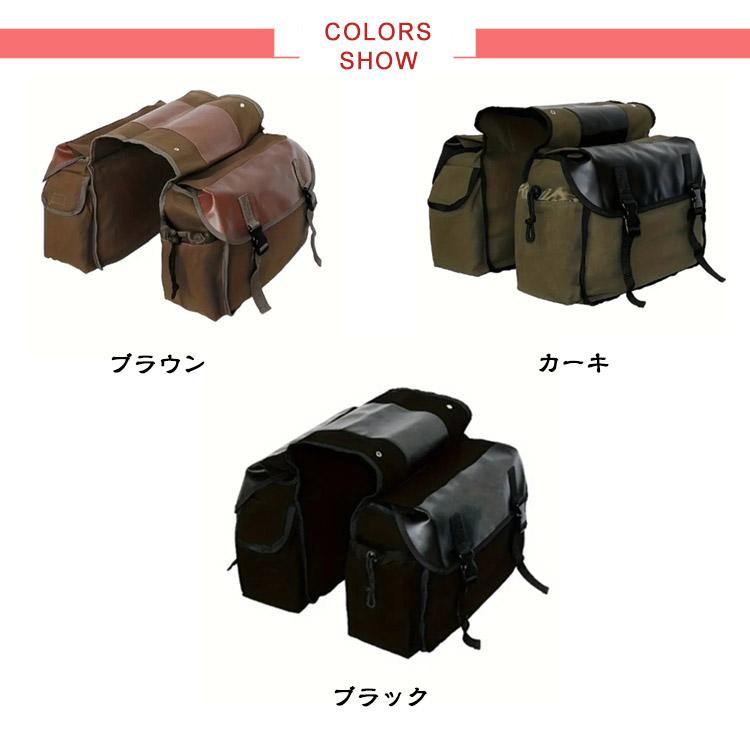 小さい サイドバッグ リアバッグ 左右セット ツーリングバッグ シート