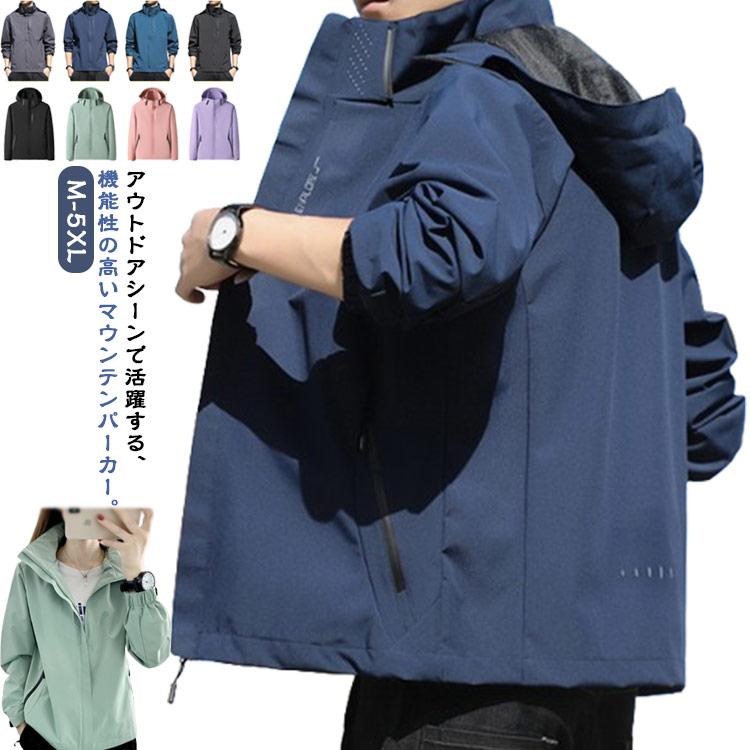 秋 ウインドブレーカー 春服 マウンテンパーカー レディース アウター 