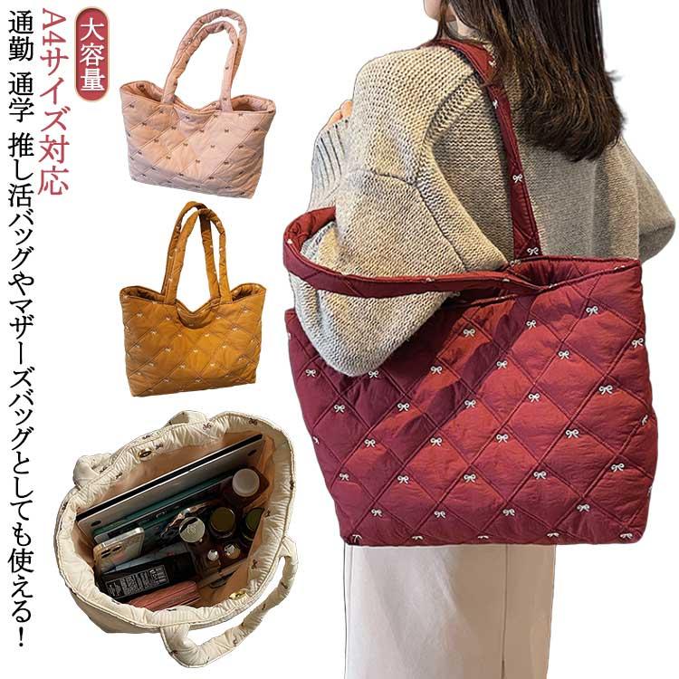 キルティング おしゃれ リボン刺繍 かわいい ナイロン トートバッグ