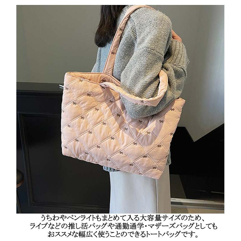 キルティング おしゃれ リボン刺繍 かわいい ナイロン トートバッグ 