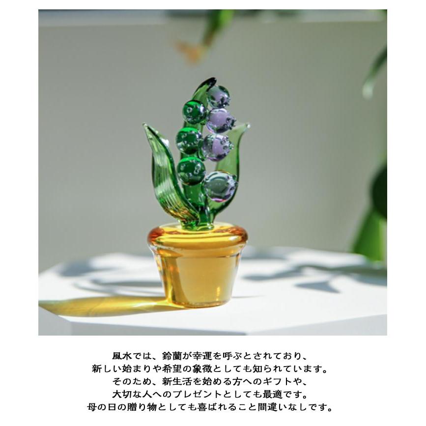 ガラス細工 風水グッズ 装飾 幸せ運ぶ ハンドメイド スズラン 置物