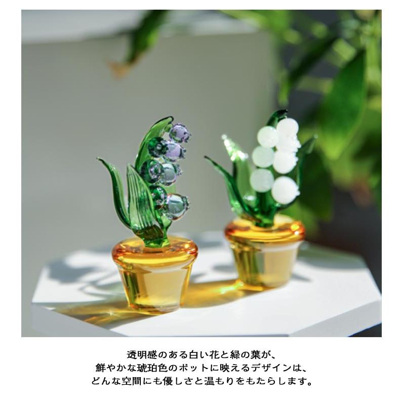 ガラス細工 風水グッズ 装飾 幸せ運ぶ ハンドメイド スズラン 置物