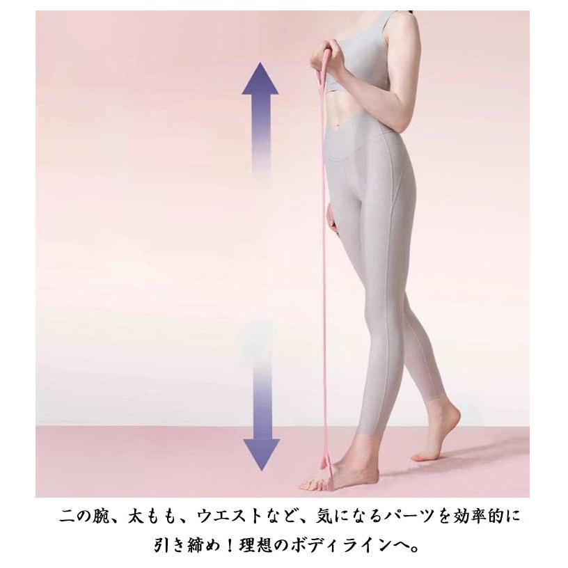 肩こり解消 ヨガバンド 2本セット 姿勢矯正 男女兼用 ピラティス 8の字