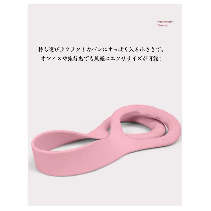 肩こり解消 ヨガバンド 2本セット 姿勢矯正 男女兼用 ピラティス 8の字