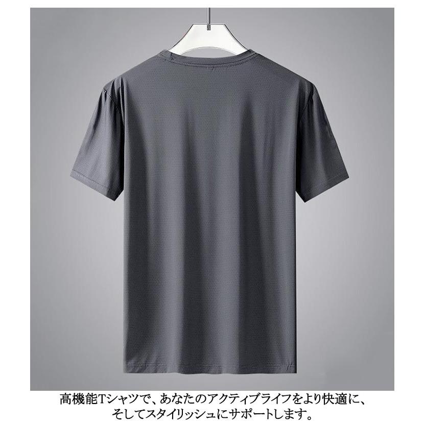 メンズ 接触冷感 tシャツ 涼しい セット 半袖 ストレッチ 3枚セット