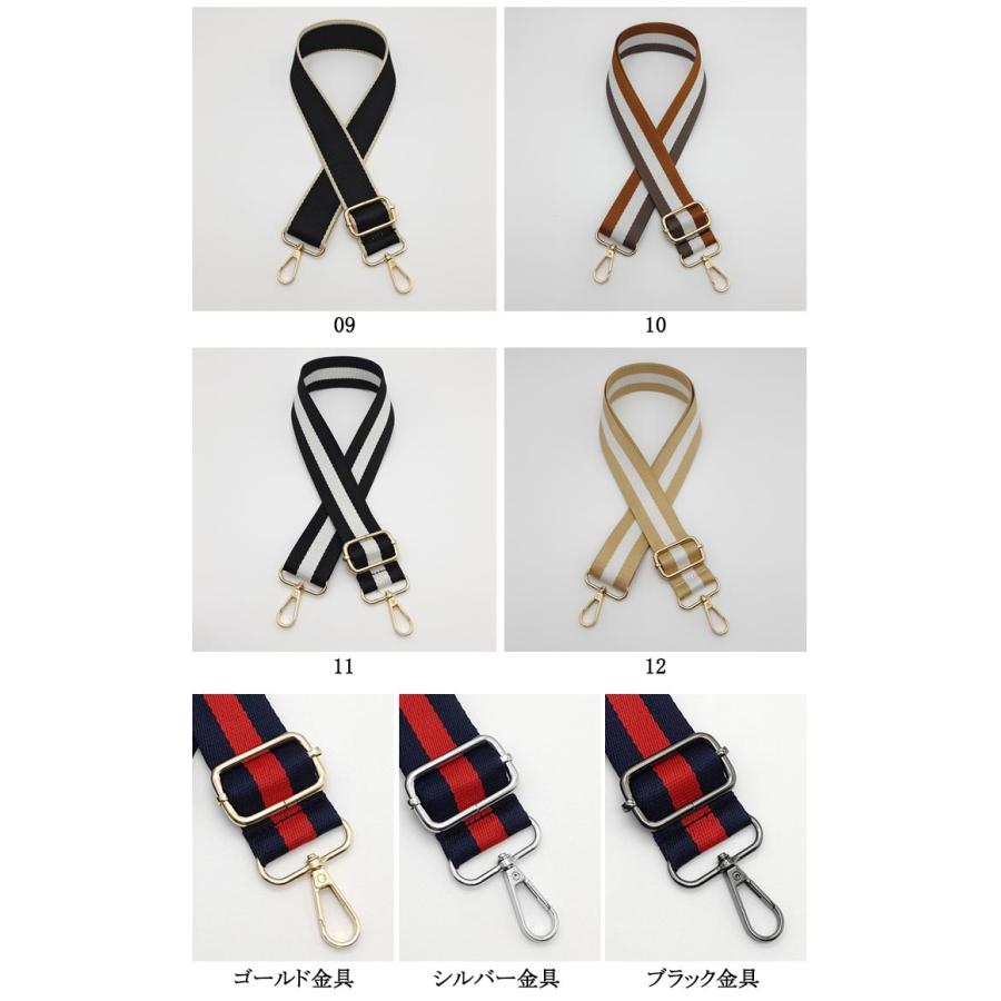 幅広 太め ショルダーストラップ 長さ80-130cm（調節可能） 単品 幅3.8