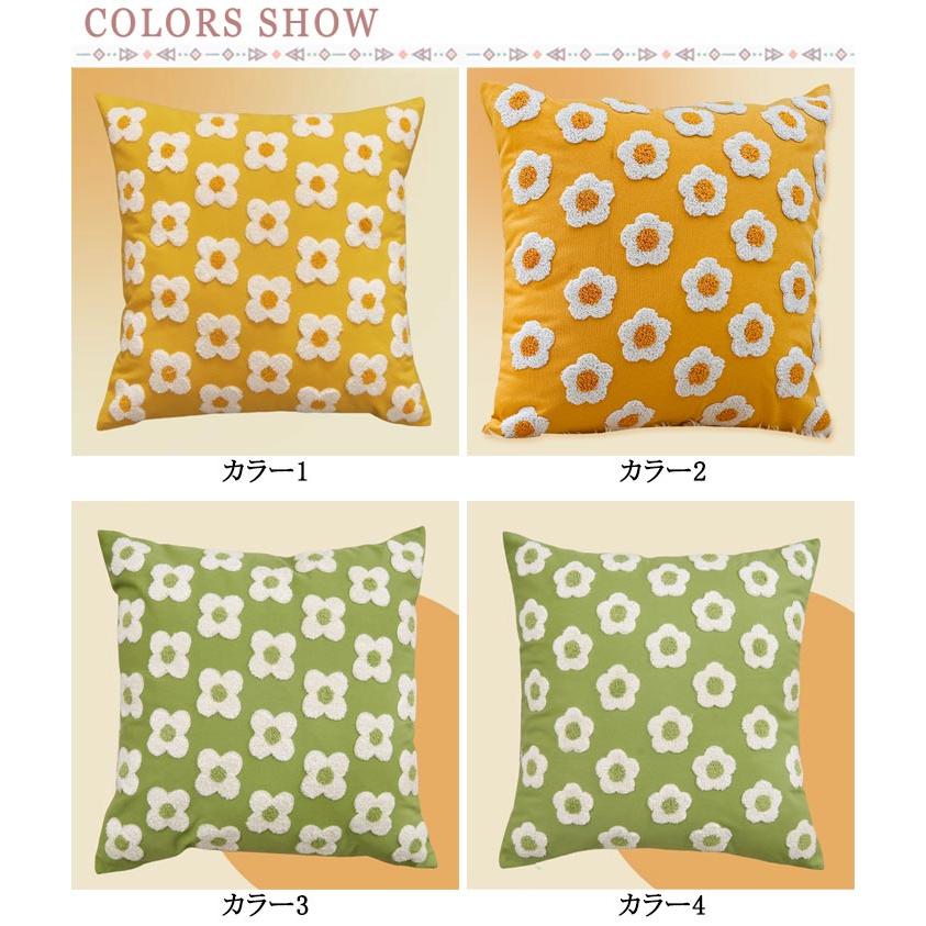 オレンジ 送料無料 もこもこ 大きい デイジー 黄色 ブルー 北欧 花柄