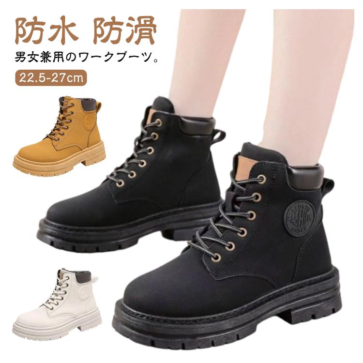 シューズ ワークブーツ イエローブーツ 防水 マウンテンブーツ