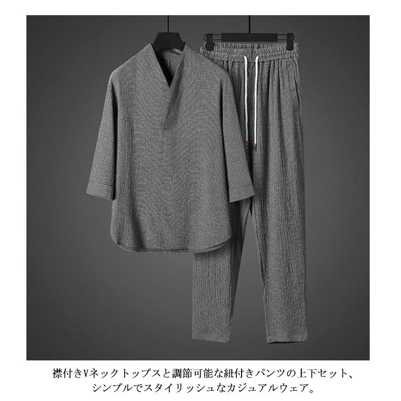 セットアップ メンズ アイスシルクセット 襟付き Vネック ジャージ