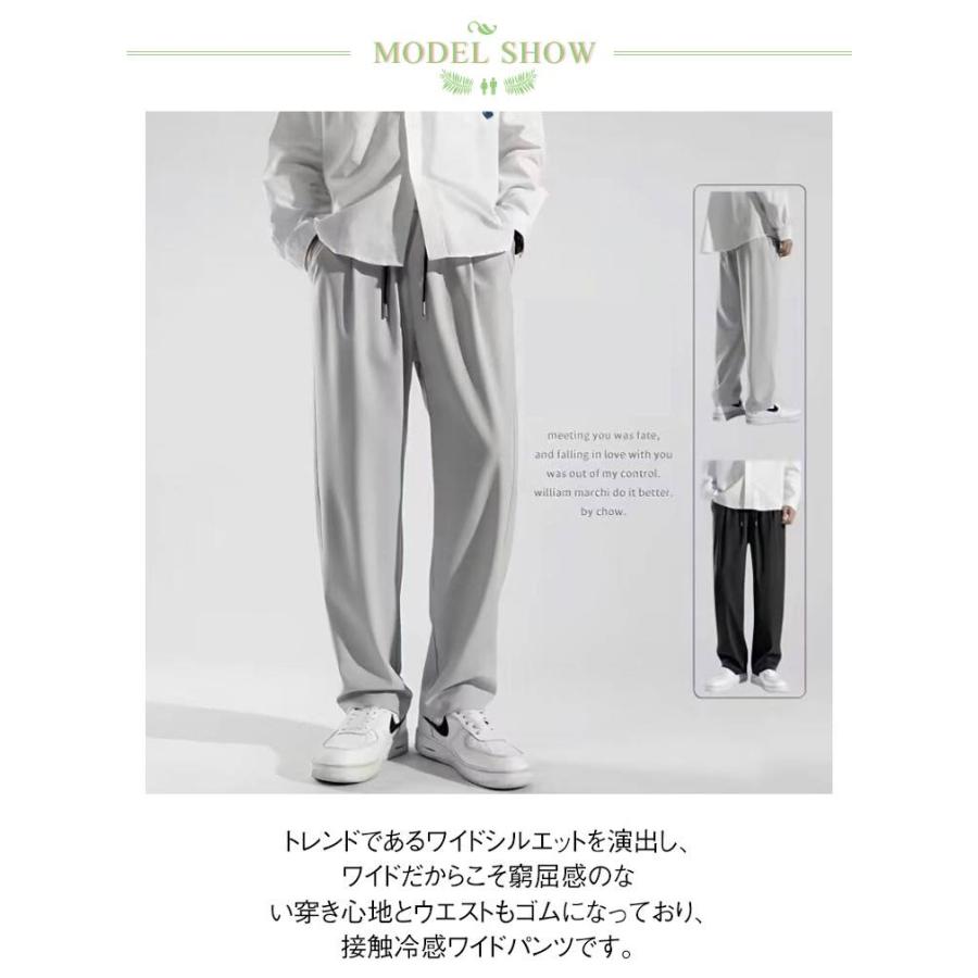 ワイドパンツ 長ズボン アイスシルクパンツ 冷感パンツ 夏 バルーン