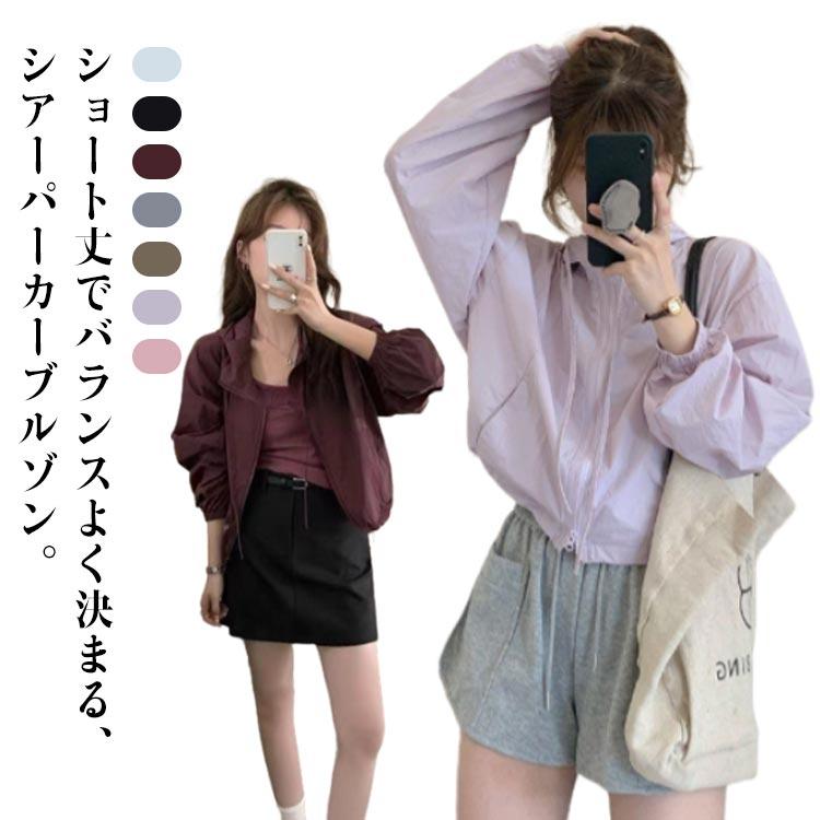 シアー 春 ショート丈 夏 きれいめ シアーパーカー パーカー シアー