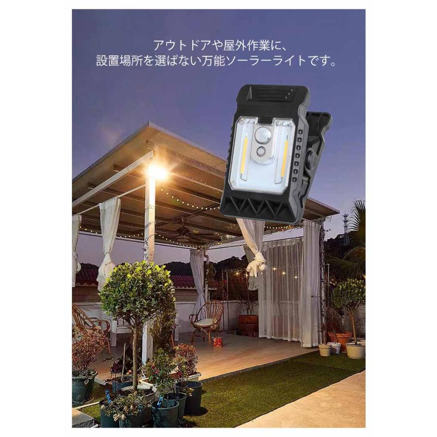 防水 庭ガレージ 玄関 ライト ソーラー 人感 防災 クリップ LEDライト