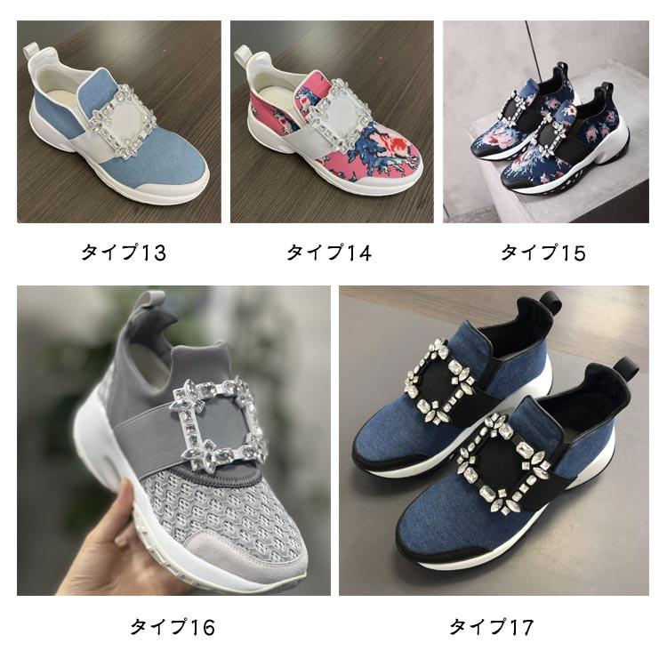 レディース ビジュー スニーカー 靴 疲れにくい 白 22 メッシュ 26cm 