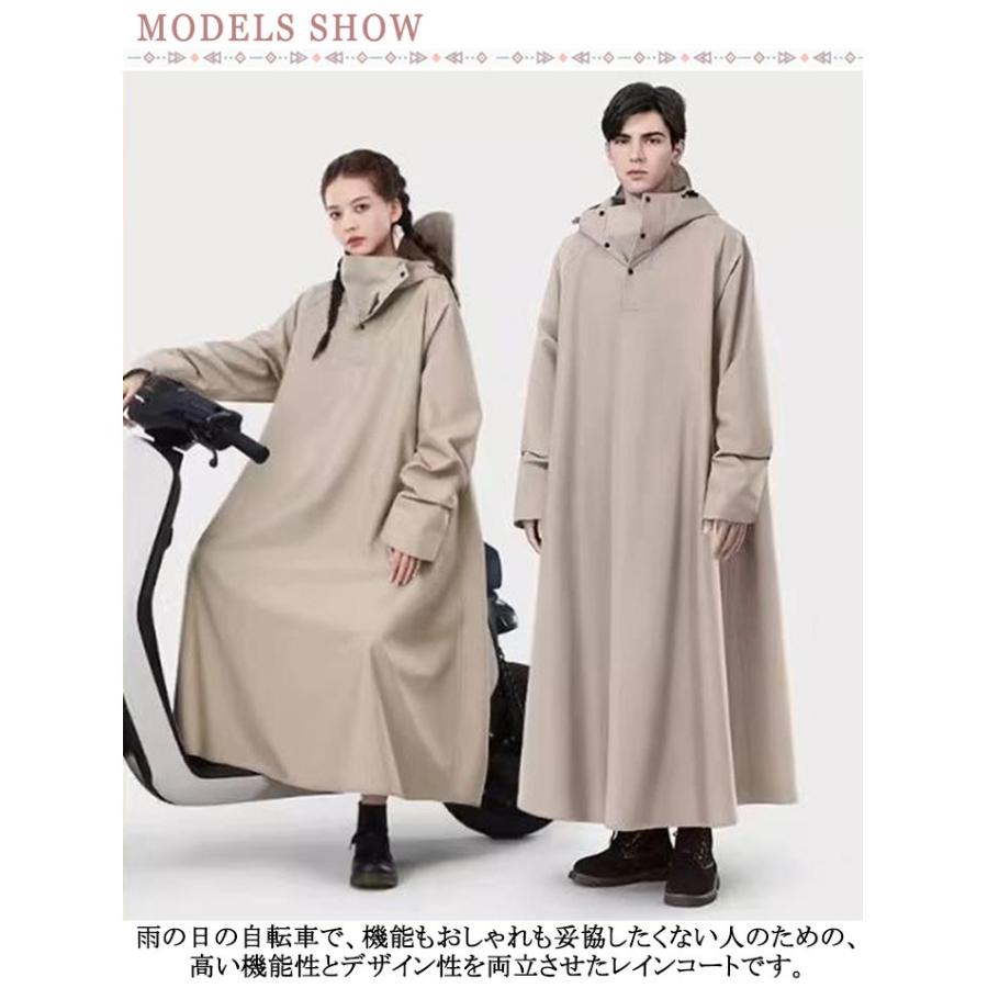 レインコート レディース メンズ 防風 自転車 レインポンチョ ロング