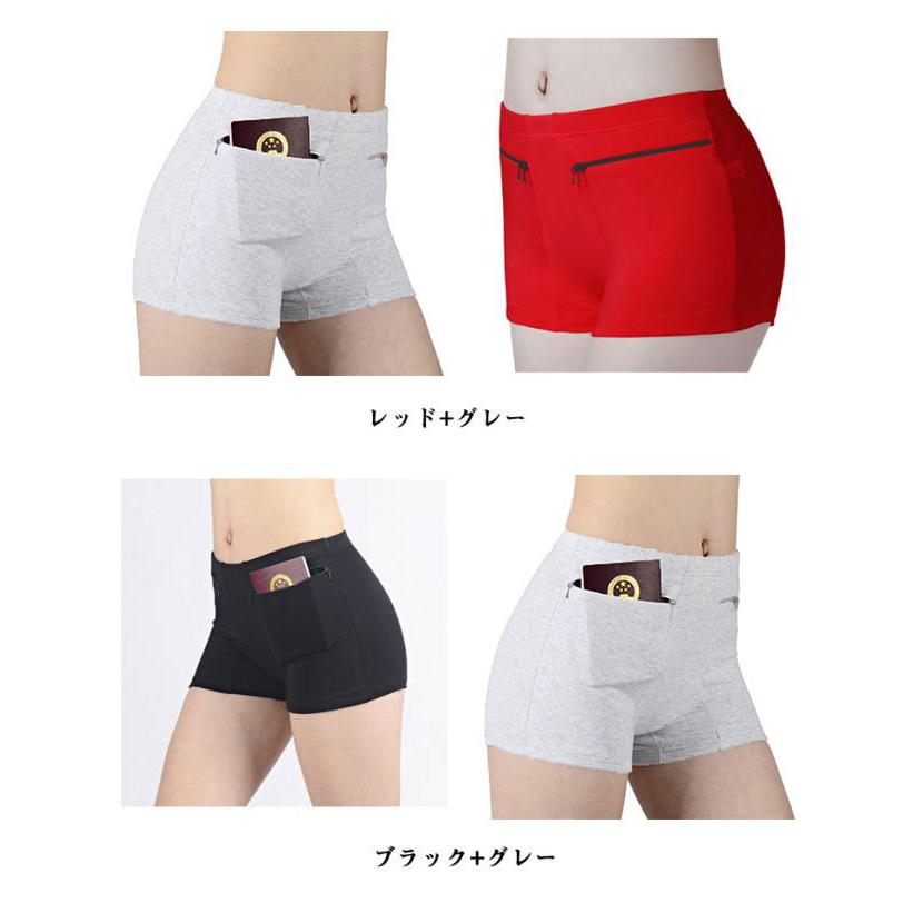 盗難対策 ショーツ ジップポケット ジップポケット付き 【2枚セット