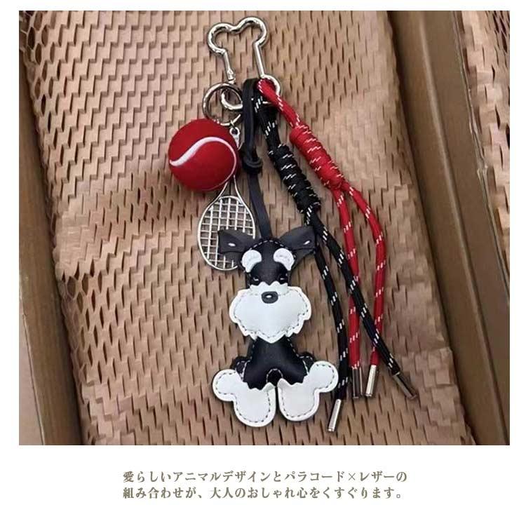 キーホルダー 送料無料 ミニチュアシュナウザー シュナウザー 犬