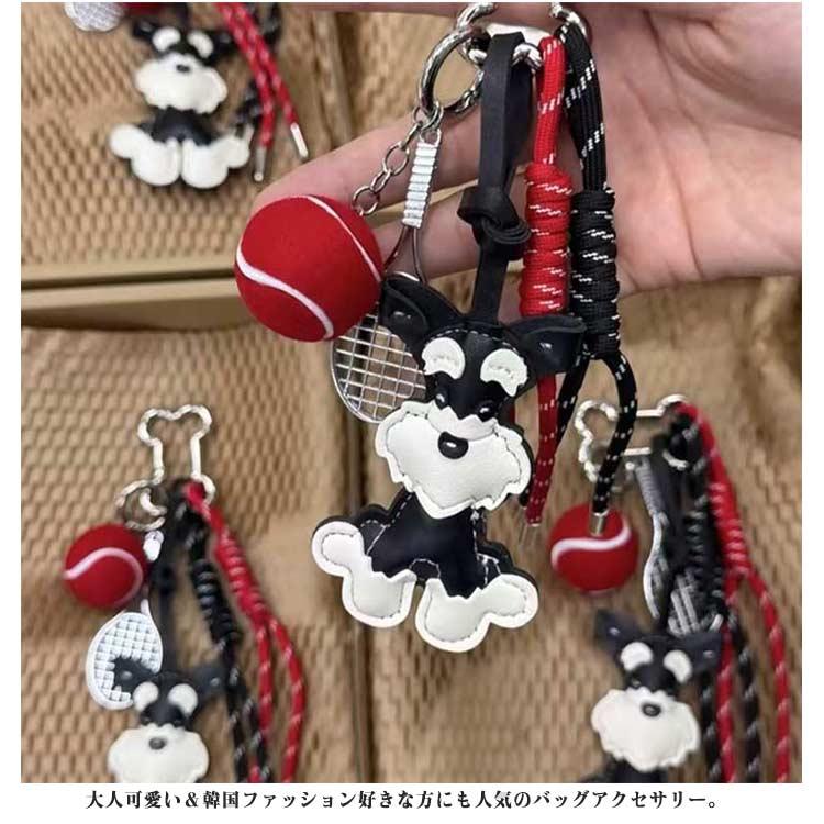キーホルダー 送料無料 ミニチュアシュナウザー シュナウザー 犬