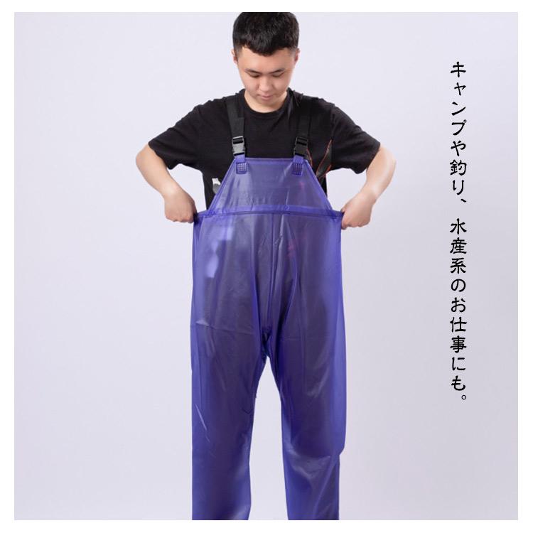 レディース 作業着 作業 カッパ レインサロペット サロペット ズボン