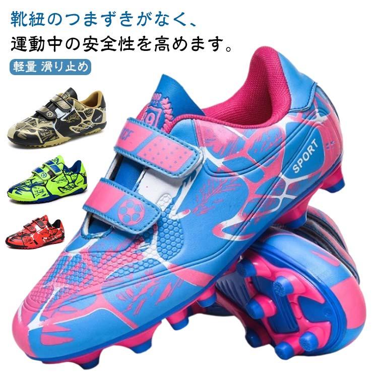 メンズ レディース トレーニングシューズ スニーカー 子供靴 シューズ 