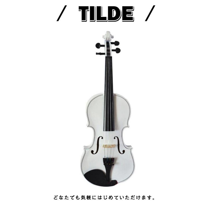 バイオリン 入門セット 楽器 4/4 ヴァイオリン ホワイト 初心者セット