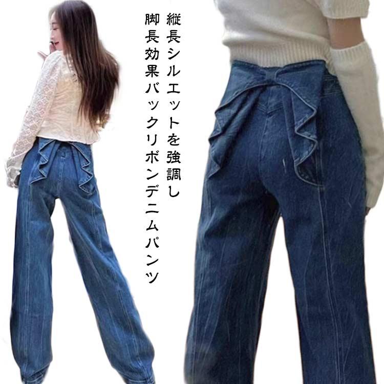 ジーパン フレアパンツ ジーンズ デニム 脚長効果 春 夏 レディース