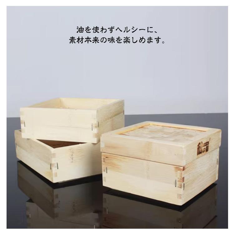 中華料理 竹 セット 中華せいろ 蓋付 21cm セイロ 小籠包 蒸器 木製