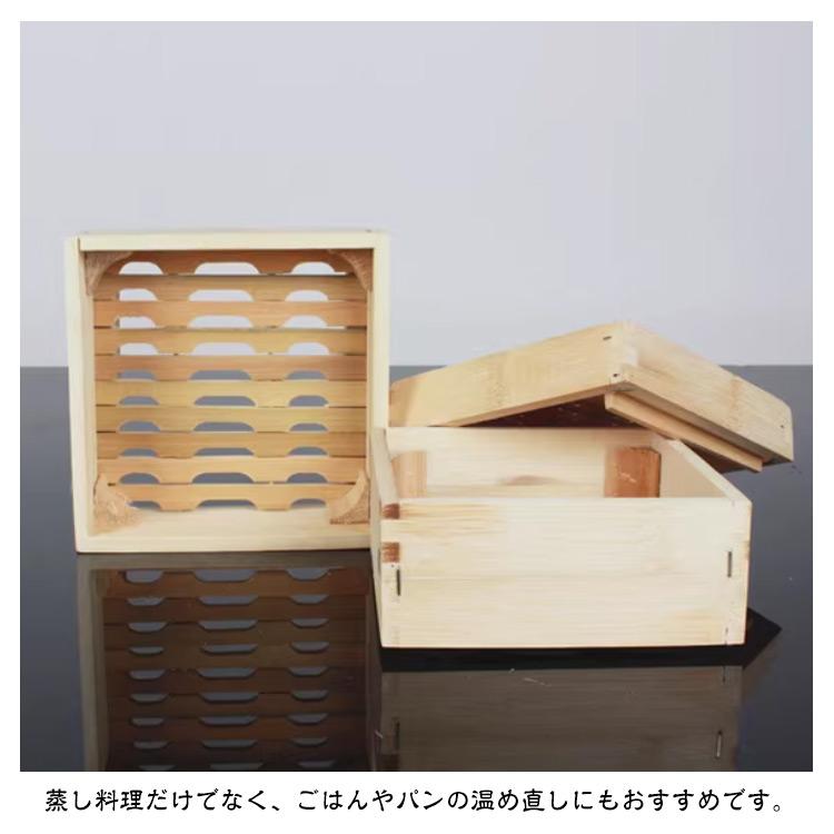中華料理 竹 セット 中華せいろ 蓋付 21cm セイロ 小籠包 蒸器 木製