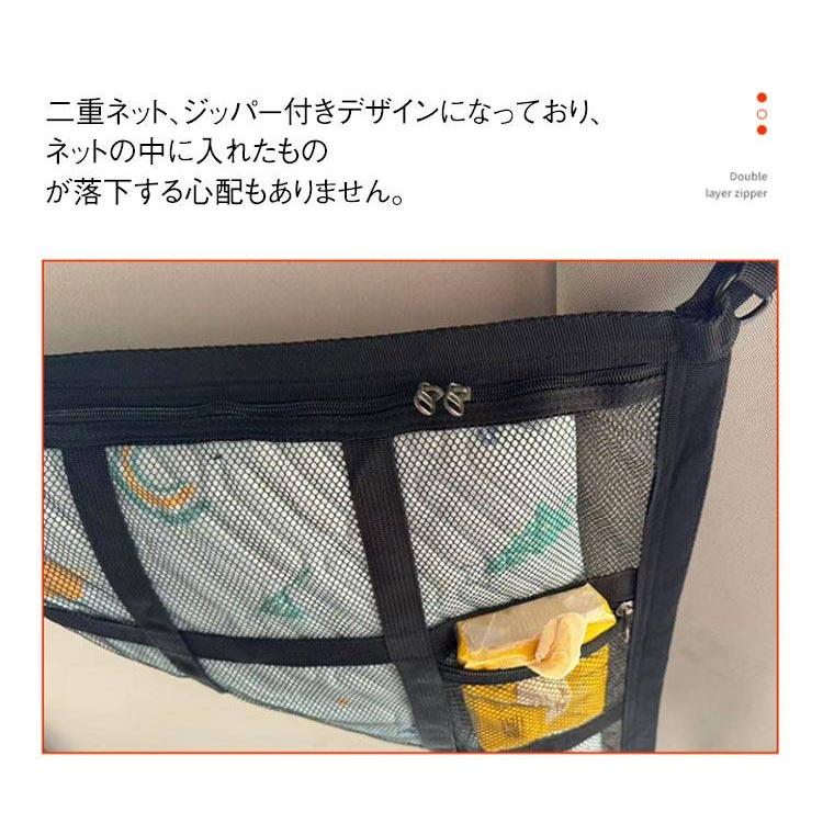 収納 カーゴネット 車内収納 天井 ルーフネット トランクネット 車用