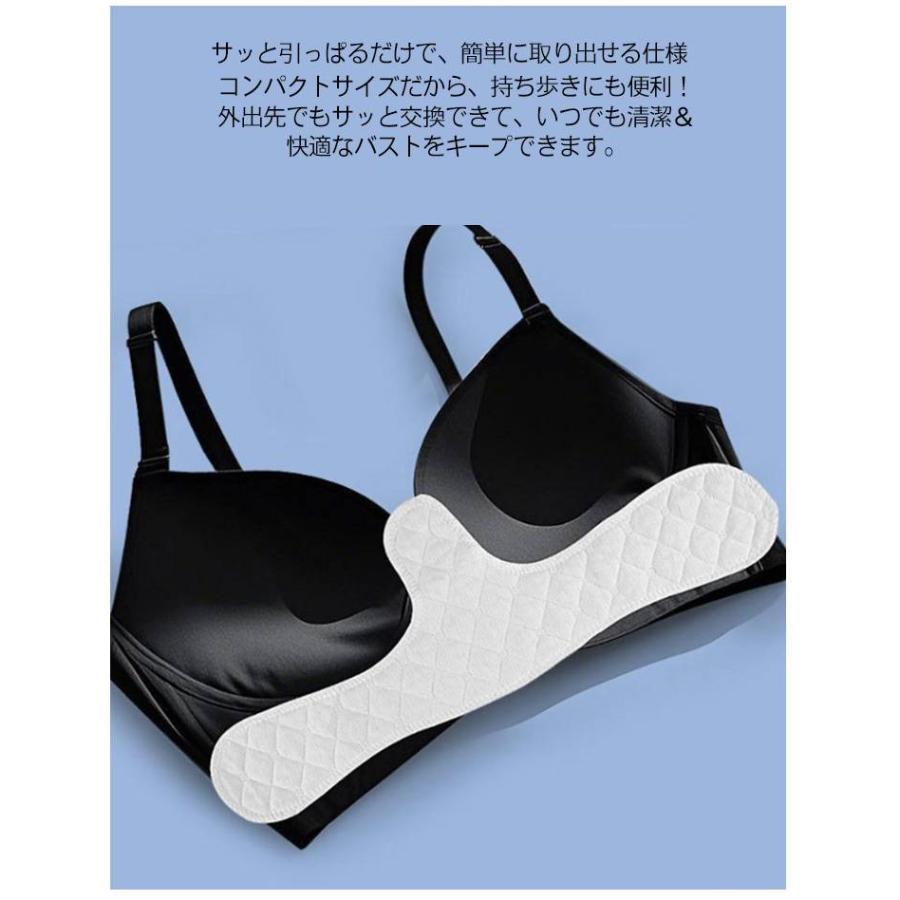 ガーゼ インナー 5枚セット パット 汗とりパット 胸 素材 胸元の汗を