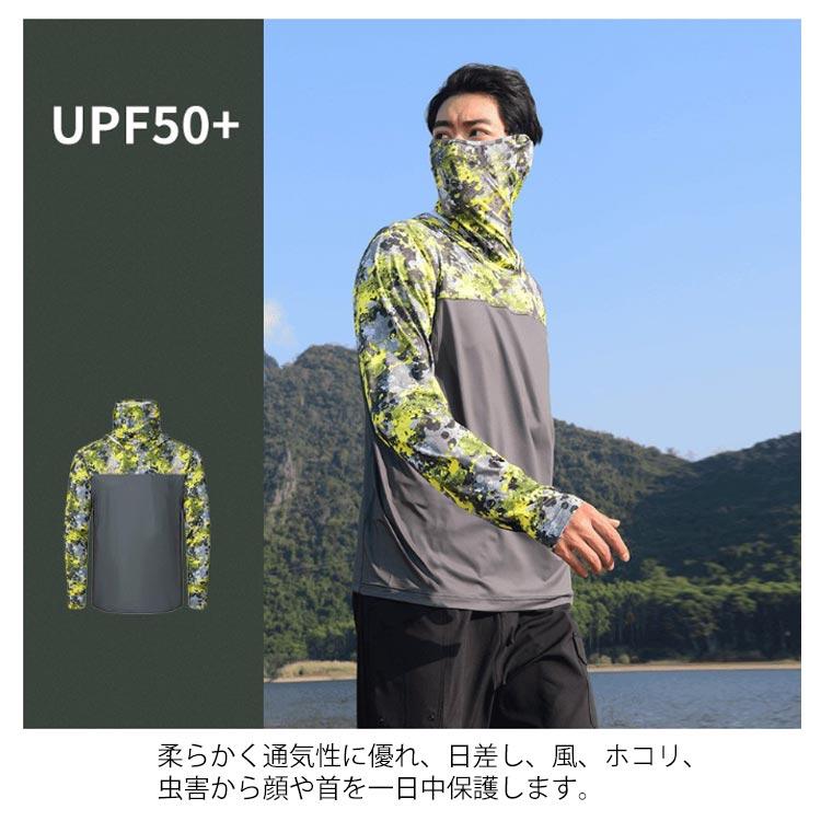 1枚で完結！ 長袖 釣りシャツ Tシャツ パーカー UVカット メンズ 接触 