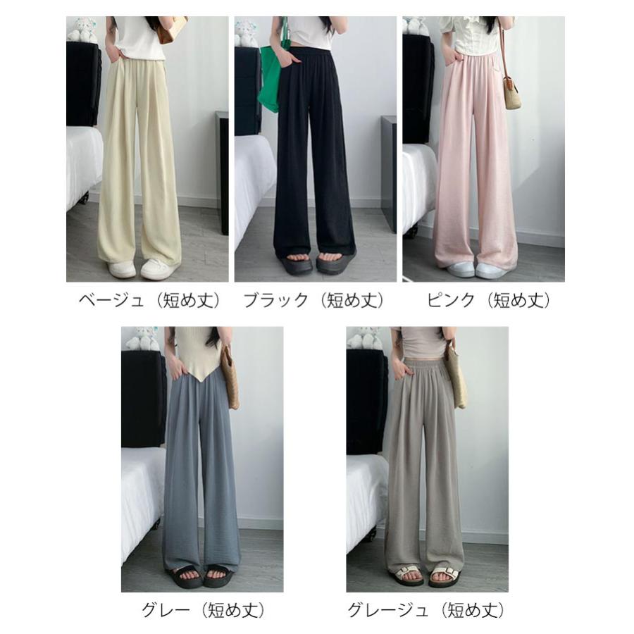 レディース アイスシルク ひんやり 夏パンツ パンツ ロングパンツ