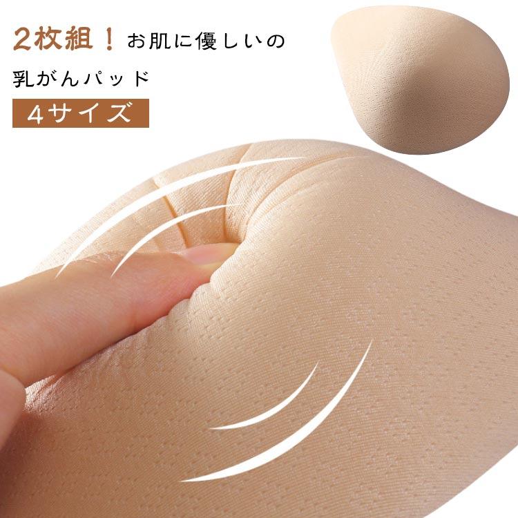 乳がんパットデザイン 乳がんパット 全摘 パット エアバッグ内蔵 ボリューム調整可能 乳癌用