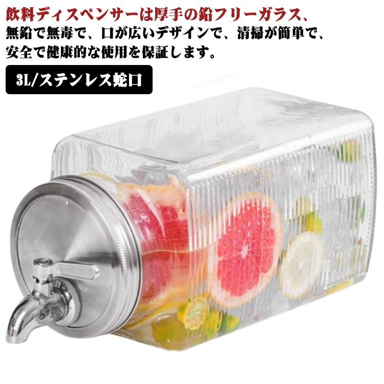 ジュース ピッチャー ドリンクサーバー 麦茶ポット ガラス 透明 方形